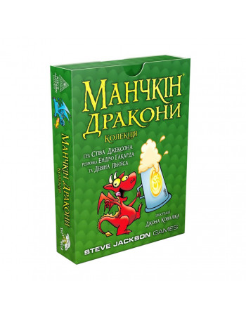 Настольная игра 'Манчкин Драконы' 010084 дополнение на 34 карточки