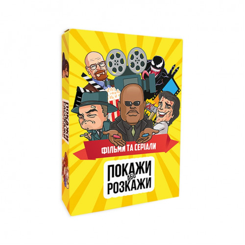 Настольная игра 'Покажи или расскажи. Кино и сериалы' PLR-0020