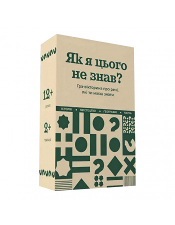 Настільна гра 'Як я цього не знав? Classic Edition' 290032