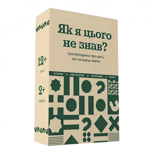 Настільна гра 'Як я цього не знав? Classic Edition' 290032