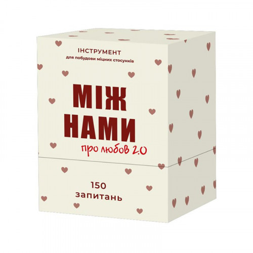 Карточная игра 'Между нами Про любовь 2.0' 0029MG
