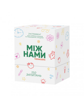 Настольная игра Между нами:Teenagers 0027MG, 150 карточек с вопросами