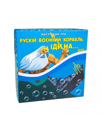 Карточная игра 'Русский военный корабель, иди на... дно' Strateg 30987 патриотическая