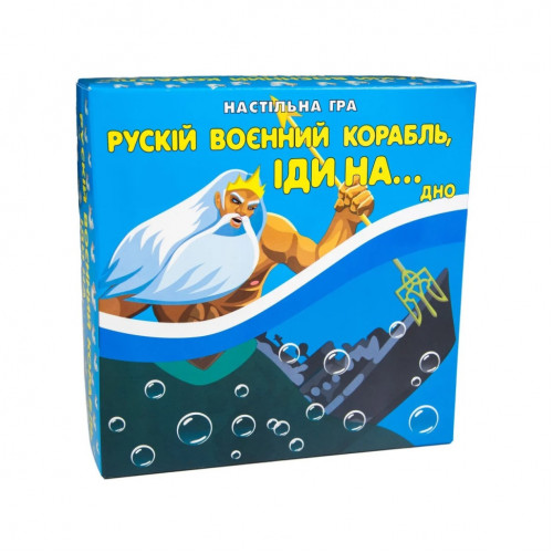 Карточная игра 'Русский военный корабель, иди на... дно' Strateg 30987 патриотическая