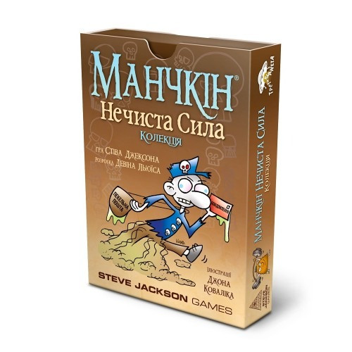 Настольная игра 'Манчкин' Нечистая сила 010015 Укр.