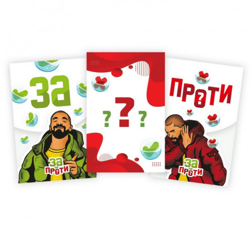 Психологически-коммуникабельная игра 'За или Против?' PLR-0018