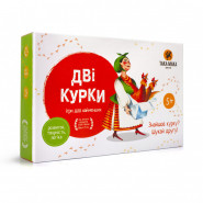 Дитяча настільна гра 'Дві курки' 960070 від 5-ти років