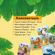 Настільна гра 'Справа Ноя' Така Мака 960285