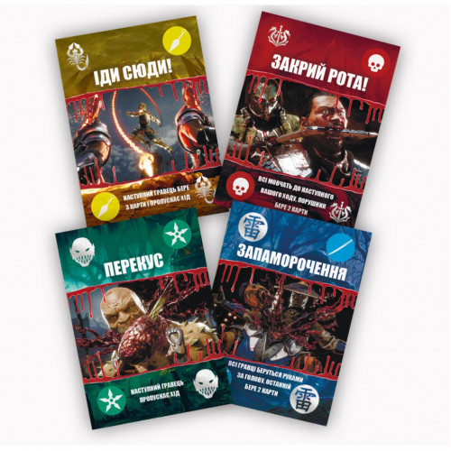 Настольная игра 'Mortal Kombat UNO' PLR-0022 на украинском языке