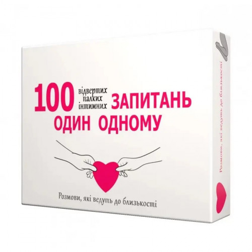Настільна гра '100 запитань один одному' 800446, 100 карт завдань, правила гри українською мовою 18+