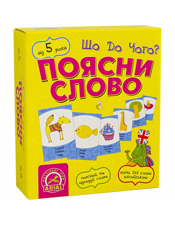 Настольная игра Обьясни слово. Что к чему? Arial 911289 на укр. языке