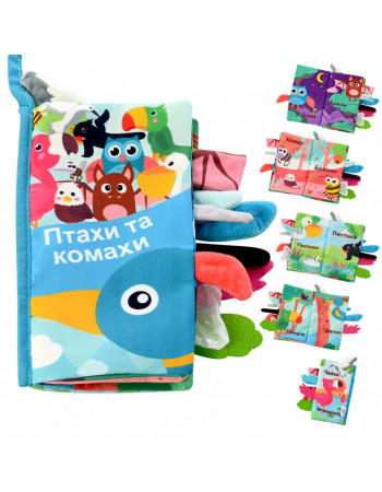Детская игровая мягкая книжка Животные HB 0010ABC на укр. языке Птицы