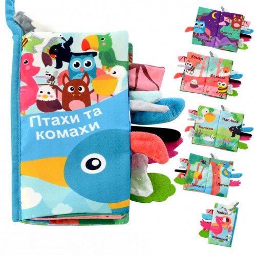 Детская игровая мягкая книжка Животные HB 0010ABC на укр. языке Птицы