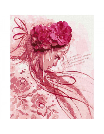 Картина по номерам 'Утонченная и сильная' ©lesya_nedzelska_art Идейка KHO4973 40х50 см