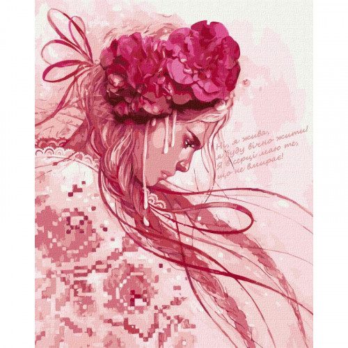 Картина по номерам 'Утонченная и сильная' ©lesya_nedzelska_art Идейка KHO4973 40х50 см