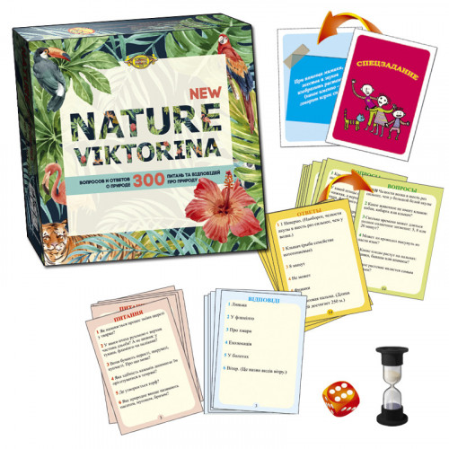 Детская настольная игра 'NATURE. Викторина NEW' MKK0606 от 5 лет
