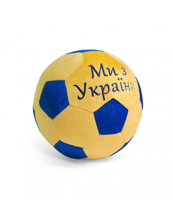 Детская мягкая игрушка Мяч Мы из Украины FWPFTBALL22BLYL00 21 см
