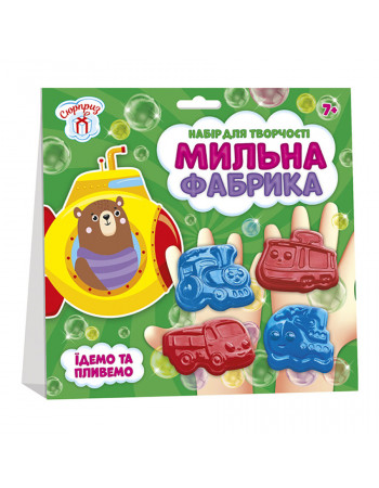Мыльная фабрика 'Едем и плывем' 10100577 сюрприз