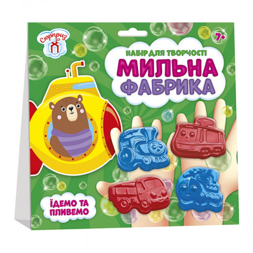 Мыльная фабрика 'Едем и плывем' 10100577 сюрприз
