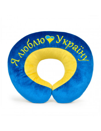 Подушка подголовник 'Я люблю Украину' FWPPILHDILUKR22BY