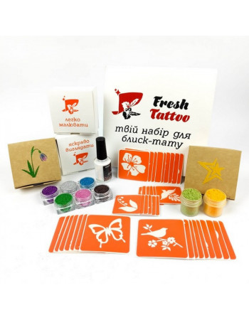 Подарочный набор для био-тату «Весна - макс» gift-set-spring-max