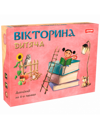 Детская викторина 'Ассоциации' Детская  0802, 6 тем