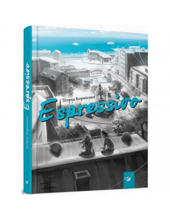 Детская книга Espressivo 152862