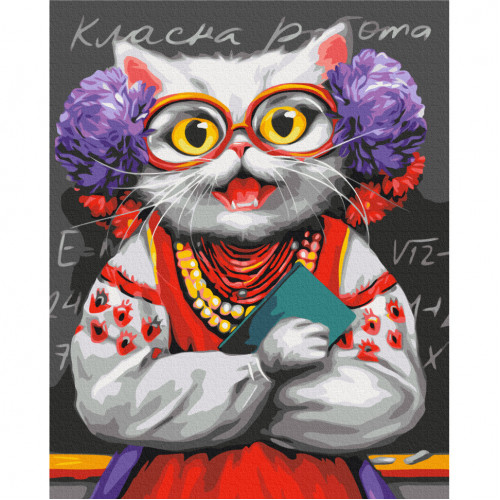 Картина по номерам 'Киса Учительница' © Марианна Пащук Brushme BS53867 40x50 см