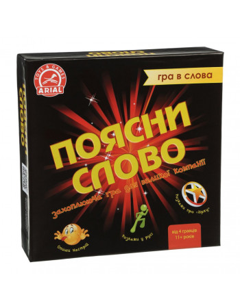 Настольная игра 'Обьясни слово' Arial 910800-U игра в слова, укр