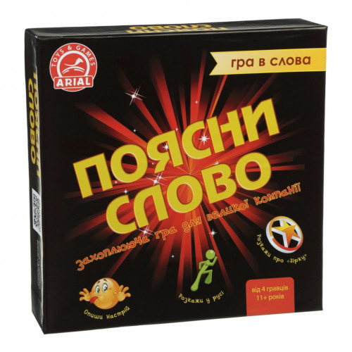 Настольная игра 'Обьясни слово' Arial 910800-U игра в слова, укр