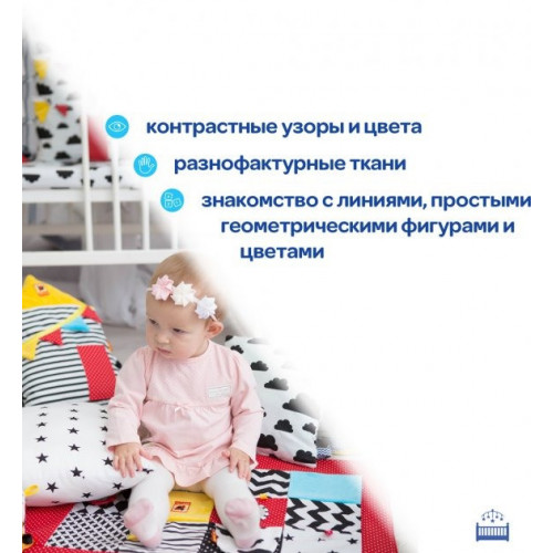 Подвеска-бортик для кроватки 'Домик BW' МС 110512-09