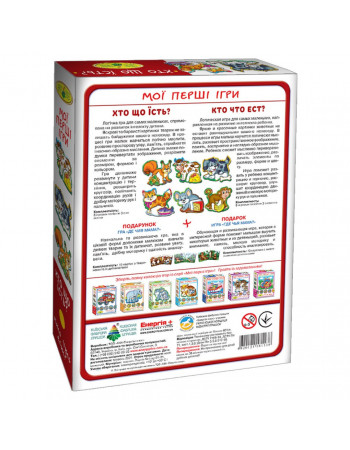 Детская настольная игра 'Кто что ест?' 81138, 12 животных