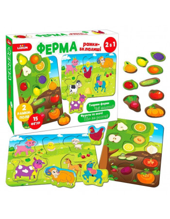Игра настольная Ферма Рамки-вкладыши 2в1 ME5032-14, 2 поля, 16 фигур