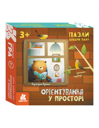 Развивающие пазлы Ориентирование в пространстве 1784004 подбери пару