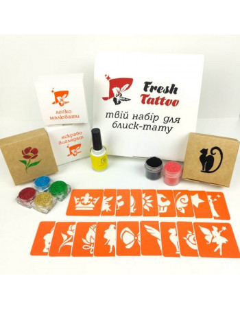 Подарочный набор для био-тату «Яркие краски» gift-set-jaskravi-farbi