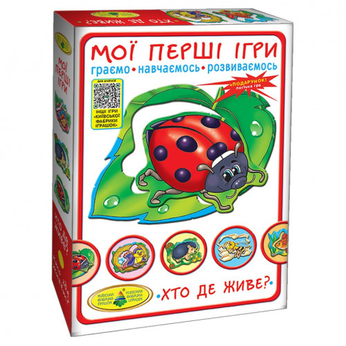 Детская настольная игра 'Кто где живет?' 81145, 12 животных