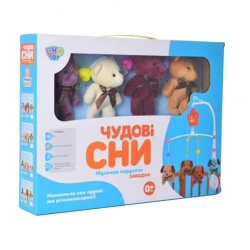 Карусель с игрушками на кроватку D120-21-22-23 заводная D123