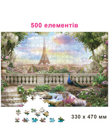 Пазл классический 'Вид на Эйфелевую башню' 84887, 500 элементов