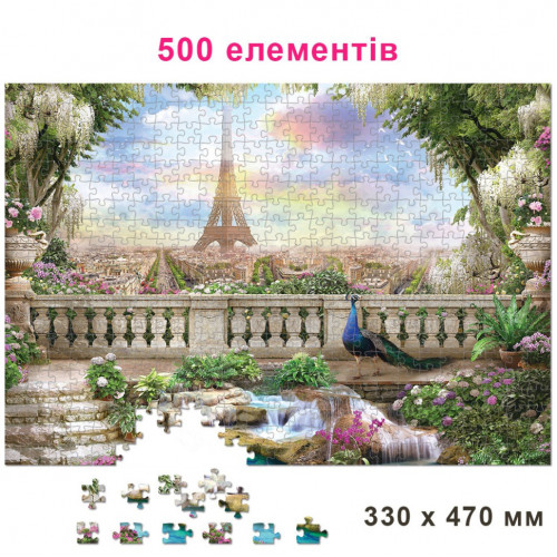 Пазл классический 'Вид на Эйфелевую башню' 84887, 500 элементов