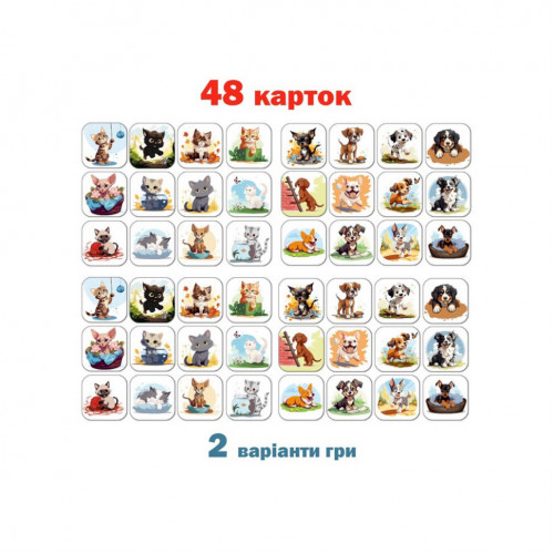 Настольная детская игра Мемори «Коты против собак» ME5032-24, 48 карточек