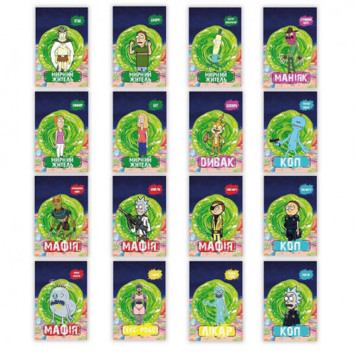 Настольная игра 'Мафия 'Рик и Морти' PLR-0037