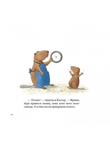 Детская книжка Кастор- на все лапы мастер 253103, 7 историй в 1 книге