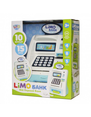 Игрушечный терминал Копилка  4550 с музыкой Белый