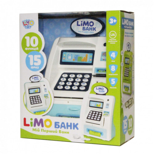 Игрушечный терминал Копилка  4550 с музыкой Белый