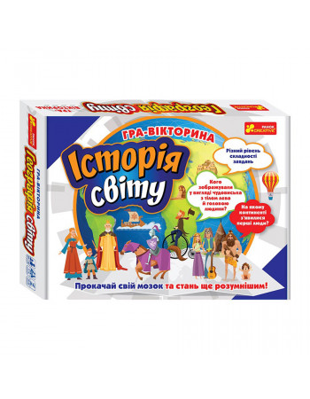 Настольная игра-викторина 'История мира' 12120141 игровое поле, фишки, кубик