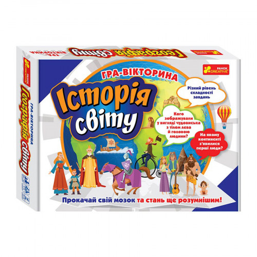 Настольная игра-викторина 'История мира' 12120141 игровое поле, фишки, кубик