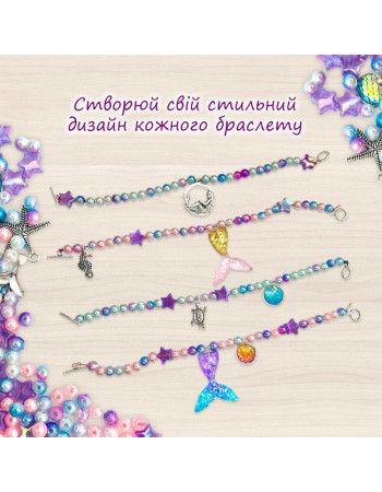 Игрушка-антистресс 250 мл Mermaid Shine Pink TM Lovin 80130