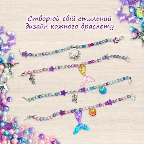 Игрушка-антистресс 250 мл Mermaid Shine Pink TM Lovin 80130