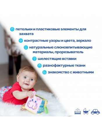 Подвеска-кубик Зоо 'Бегемот Добряк' МС 110202-02