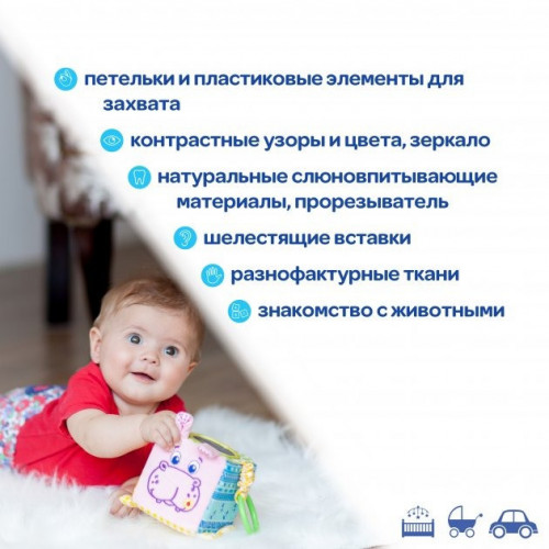 Подвеска-кубик Зоо 'Бегемот Добряк' МС 110202-02